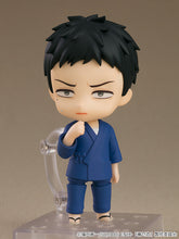 Load image into Gallery viewer, My Dress Up Darling Nendoroid 2434 Wakana Gojo