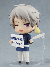 Load image into Gallery viewer, 1994 Hetalia World★Stars Nendoroid Prussia

