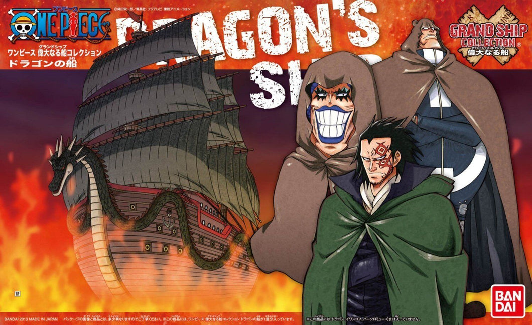 Bandai Grand Ship Collection #09 Dragon's Ship 