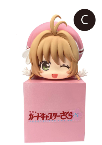Cardcaptor Sakura Hikkake Figure