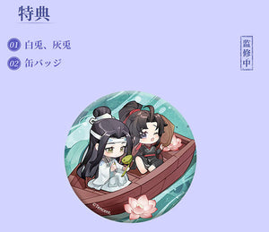 Anime "The Master of Diabolism" Wei Wuxian & Lan Wangji Lotus Lake Boat Ride Ver. Deformed Figure 2pc Set