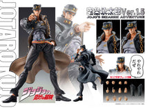 Load image into Gallery viewer, JOJO&#39;S BIZARRE ADVENTURE Part3「Stardust Crusaders」Medicos Entertainment Chozokado「Jotaro Kujo Ver.1.5」
