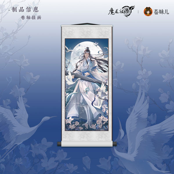 Master of Diabolism Mo Dao Zu Shi Yao Tai Wang Chun Ver. Hanging Scroll