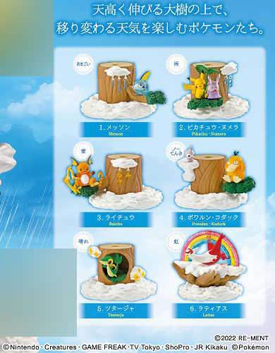 Pokemon Collect! Pile Up! Pokemon Forest 7 Weather Tree