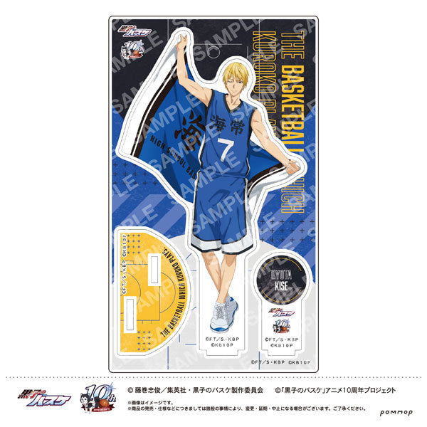 Kuroko's Basketball Acrylic Stand Ryota Kise